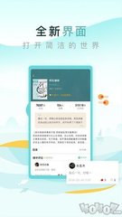 金年会app